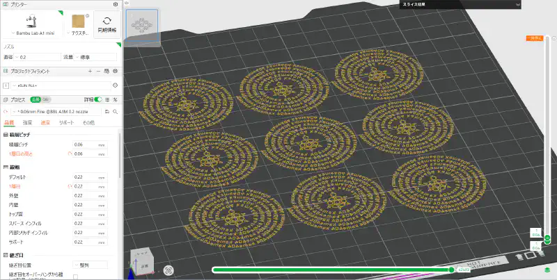テキスト部分のプレビュー。